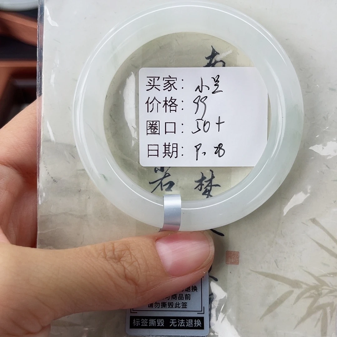 石英质玉（金丝玉）未镶嵌手镯