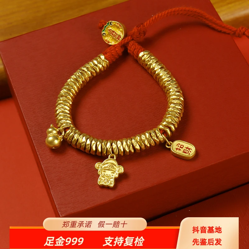 【金福轩】足金999小财神招财纳福葫芦五路财神卡7mm黄金盘缠手串