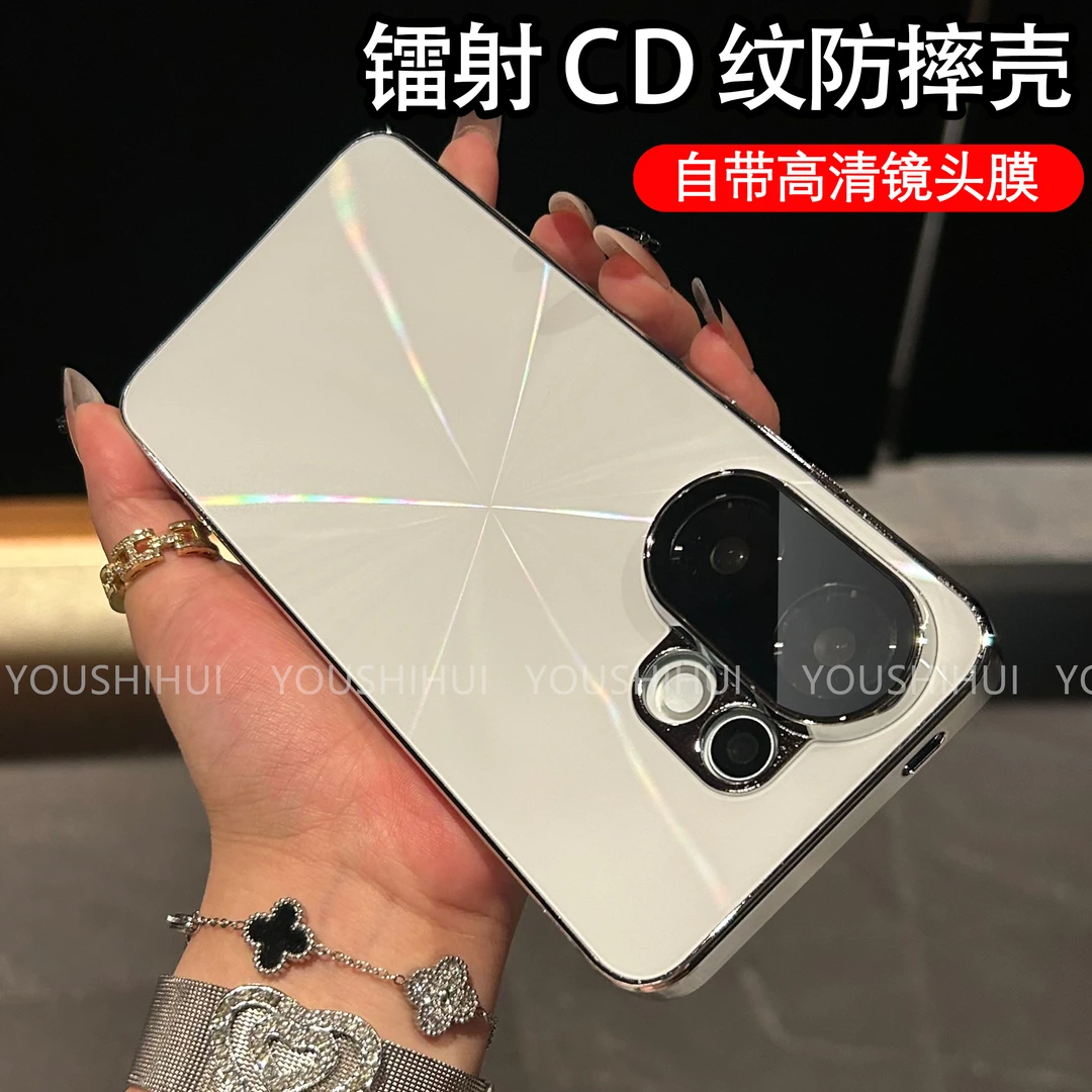 适用vivoS30/S30prominiCD纹镭射电镀防滑条镜头全包手机壳保护