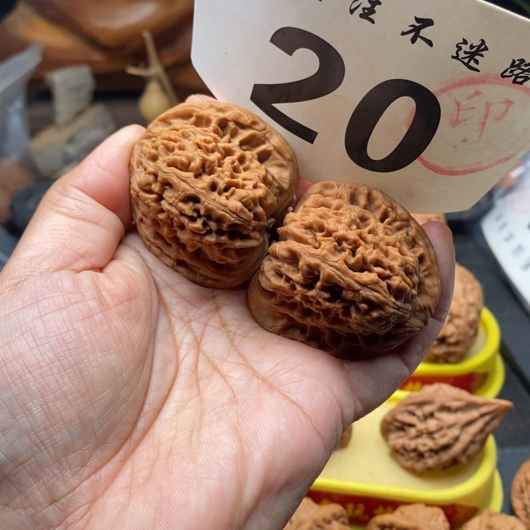 把件文玩核桃43全品南疆