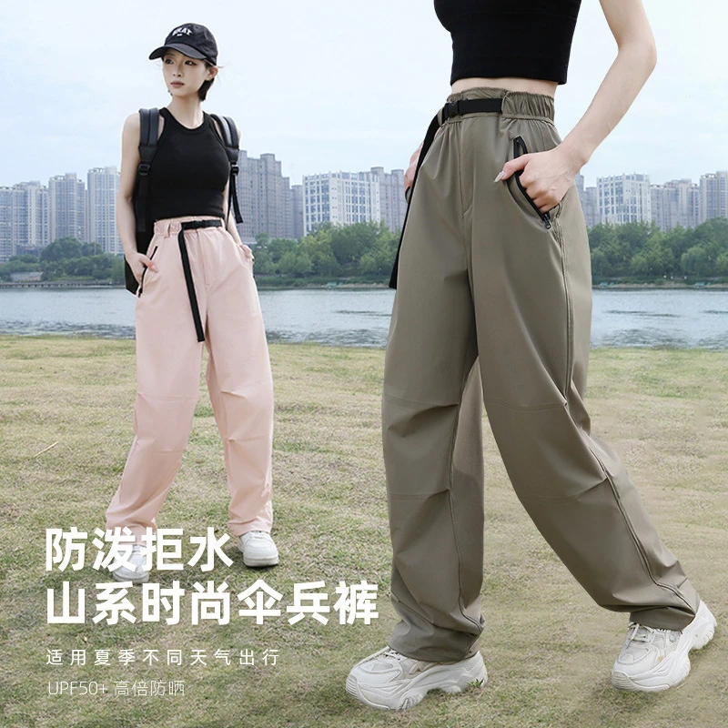 工装裤女春夏薄款冰丝降落伞裤休闲裤2025新款宽松百搭山系长裤子