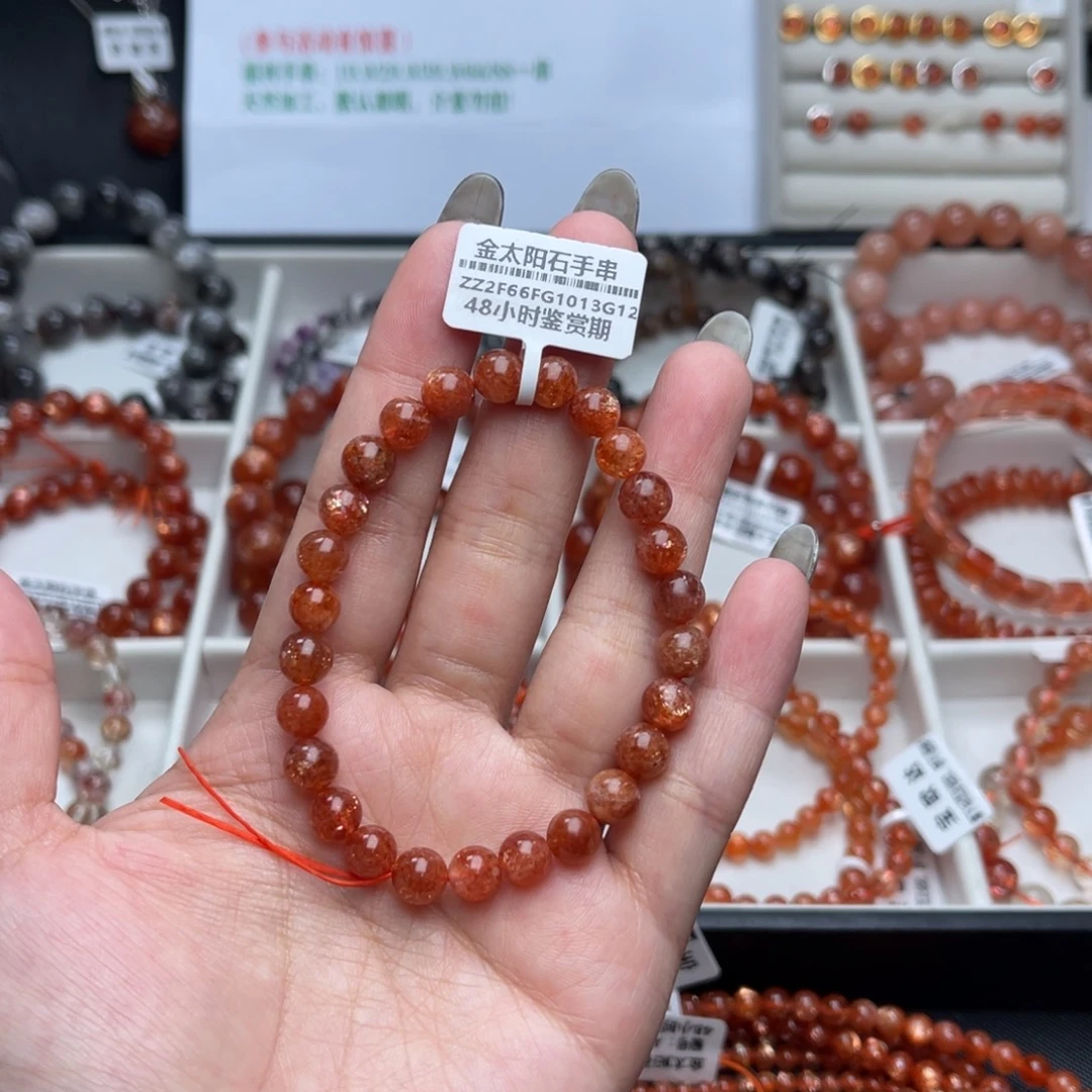 长石手串未镶嵌金太阳