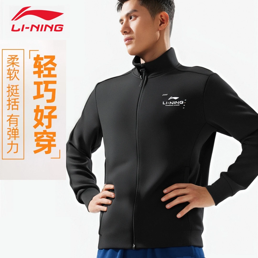 羚跃李宁外套秋款男士健身休闲百搭开衫经典舒适立领运动夹克179
