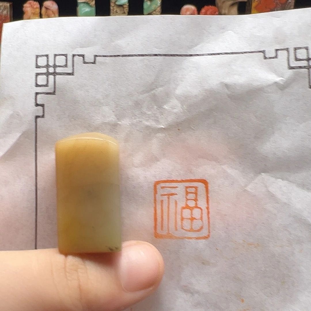 寿山石印石手工制作