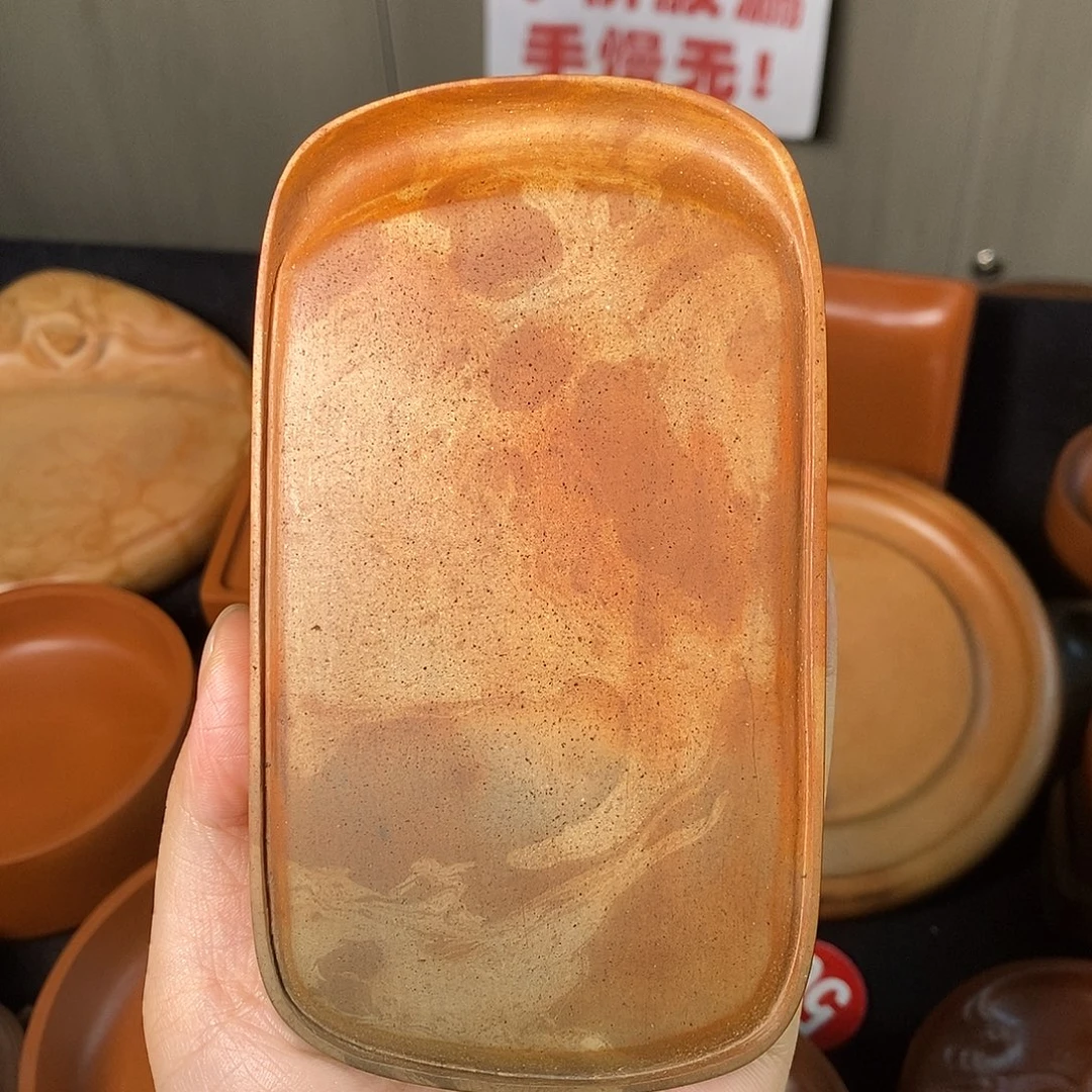 高窑位素月澄泥砚