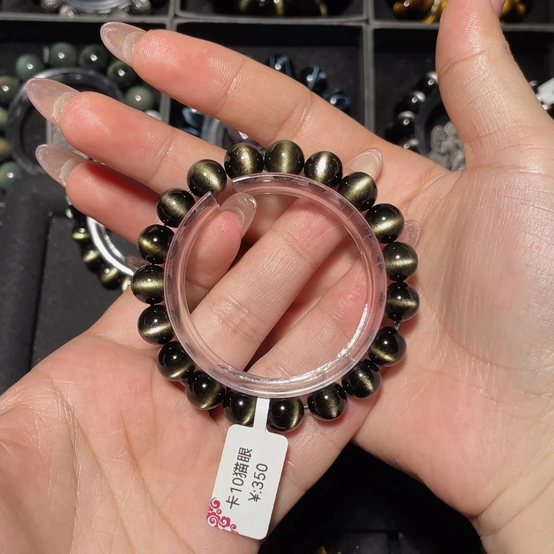 M***e黑曜岩未镶嵌手链