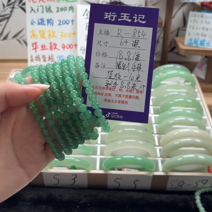 未镶嵌手镯东陵石