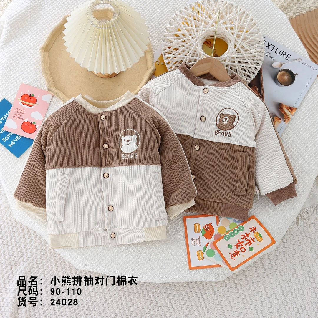 儿童小熊拼袖对门棉衣外套