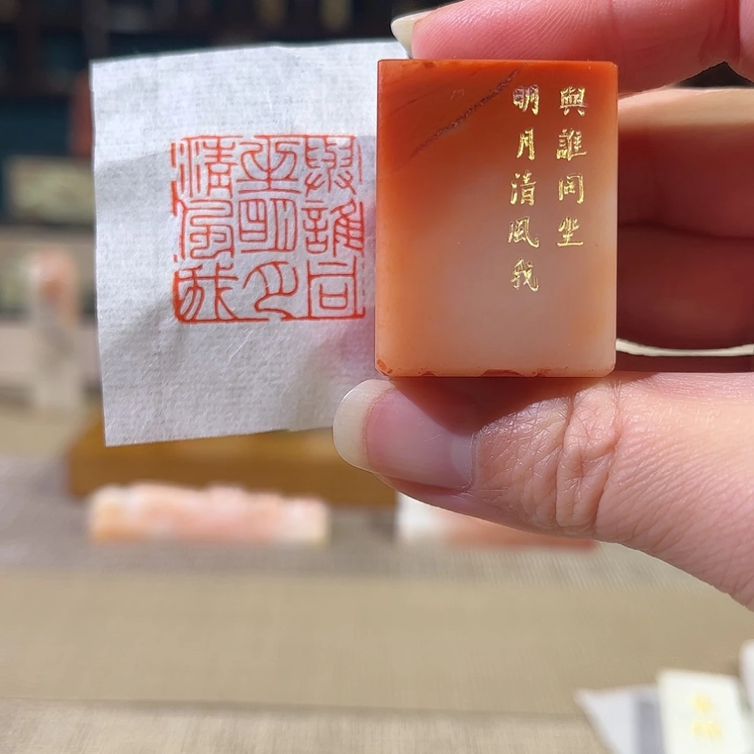 昌化石印石印章印石111111