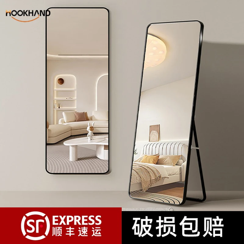 全身镜穿衣落地镜子家用简约壁挂贴墙网红女生卧室化妆挂墙试衣镜