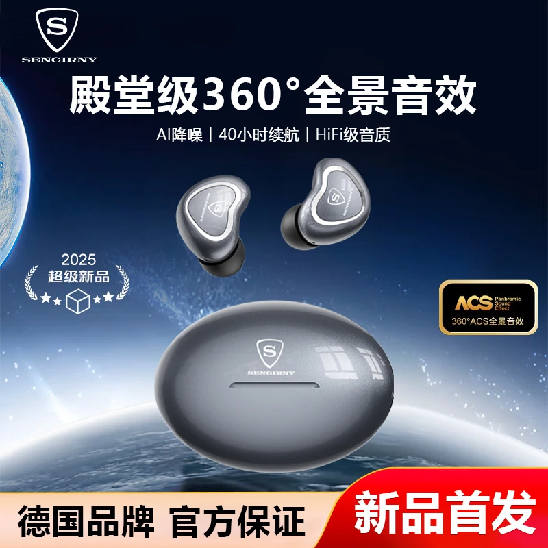 SENGIRNY/圣吉尼ARV33入耳式无线降噪蓝牙耳机运动跑步超长续航