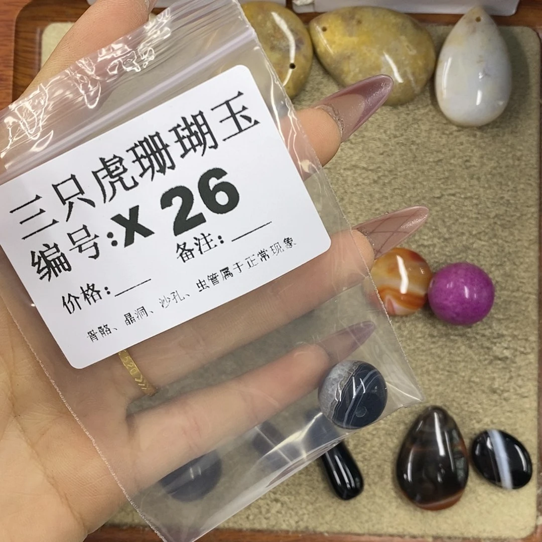 石英质玉吊坠(不含链)未镶嵌格***力