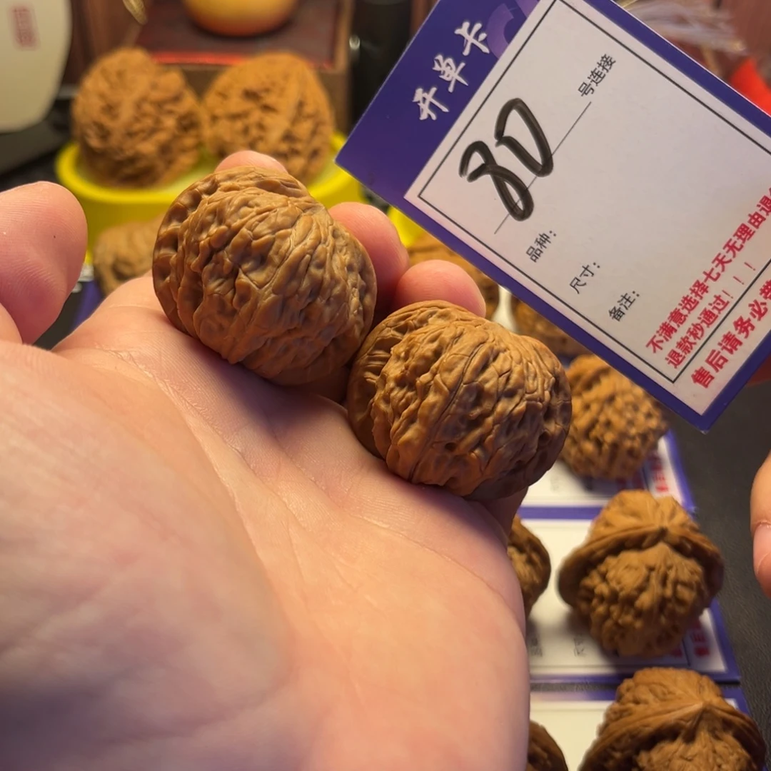 吊坠文玩核桃40磨盘
