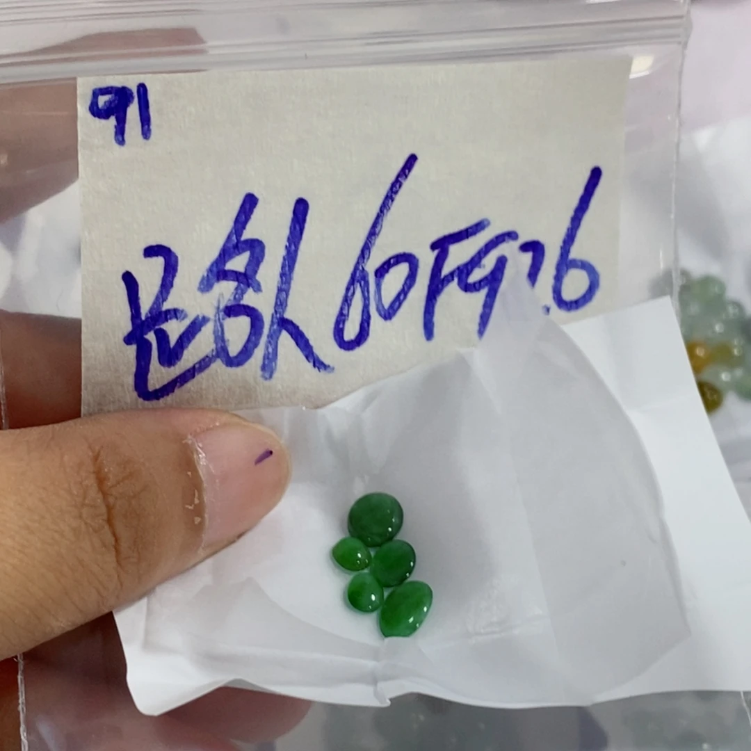 路***人定制翡翠未镶嵌不
