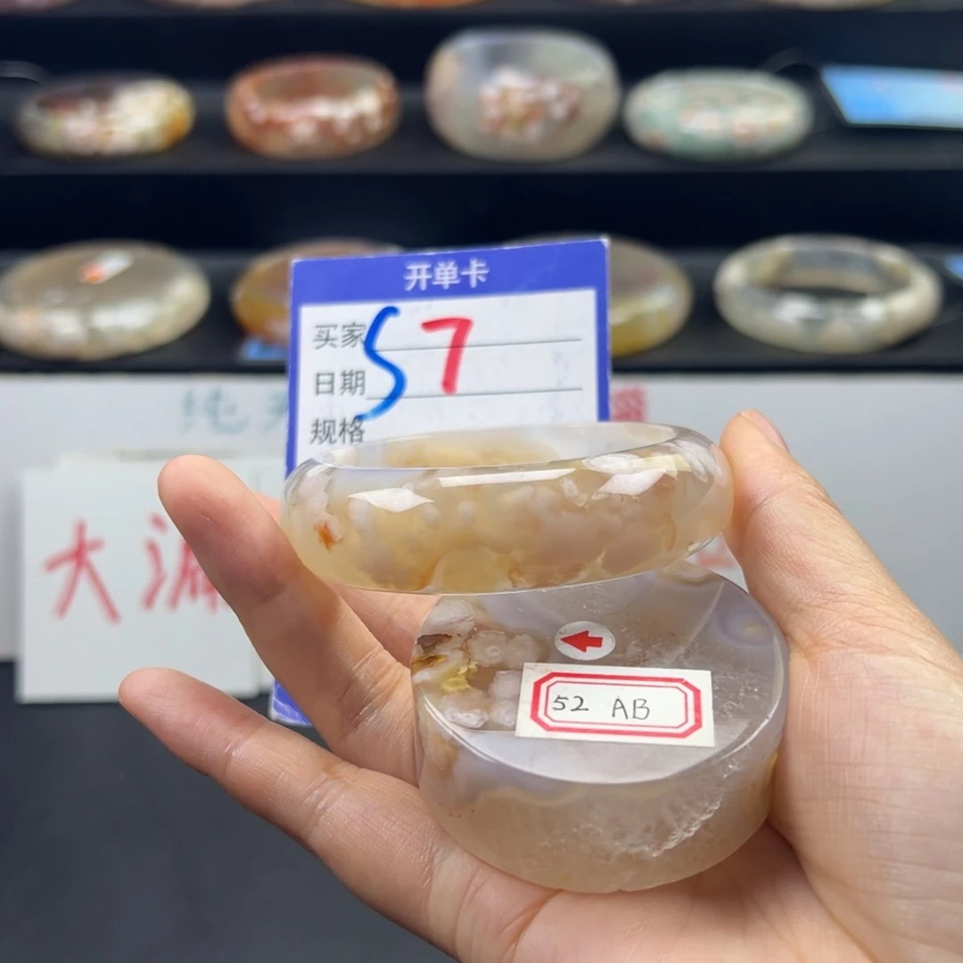 石英质玉手镯未镶嵌