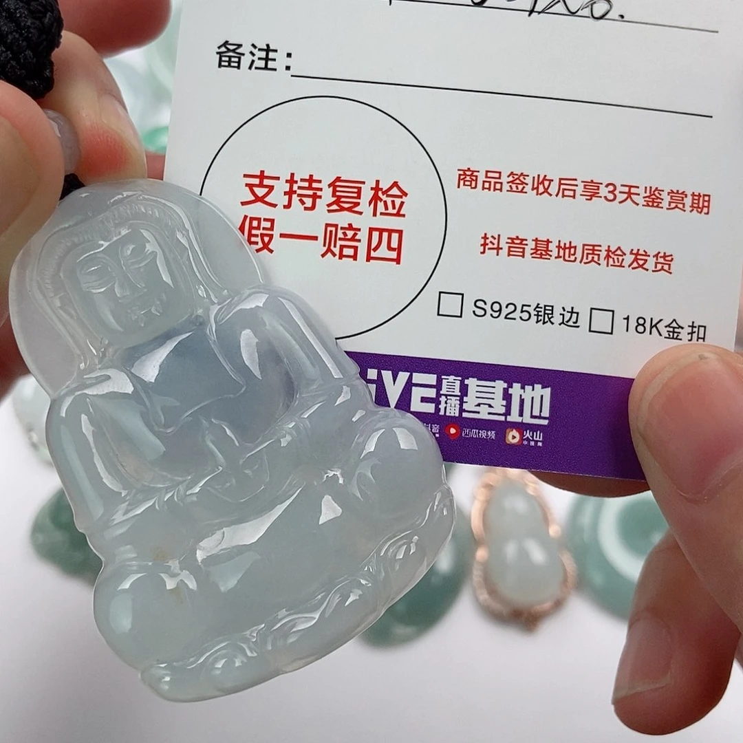 颈饰未镶嵌翡翠꧁****翡翠