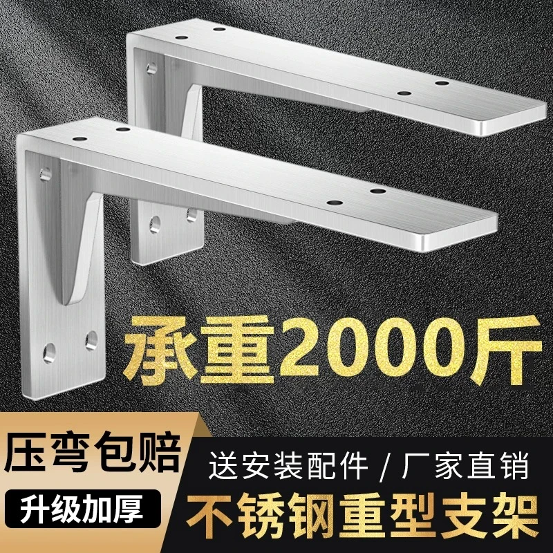 悬空电视柜支架加厚承重三角支架墙面置物架一体高温稳固支撑架