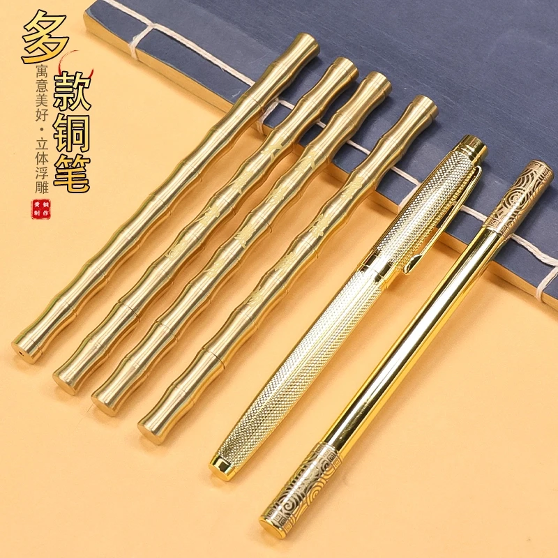 （可刻字定制）黄铜平头竹节精品中性便携笔商务笔私人定制礼物礼