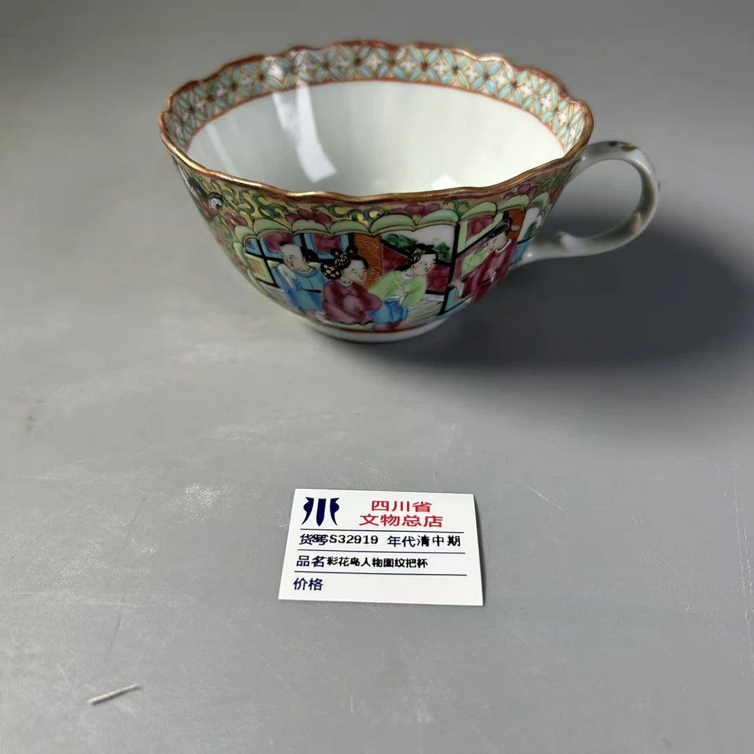 SCS32919清中期广彩花鸟人物图纹把杯