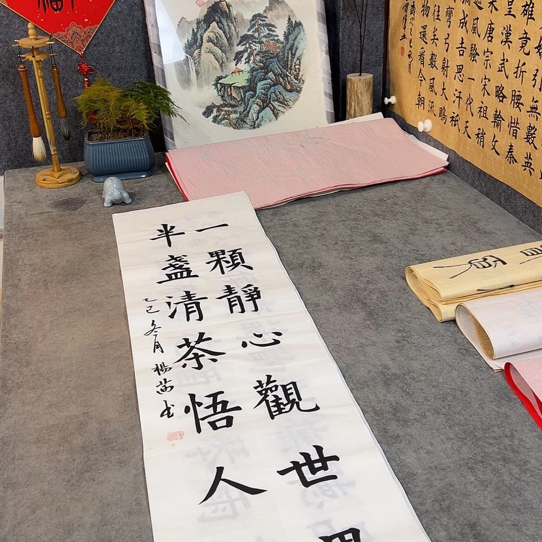 书法书法手写作品