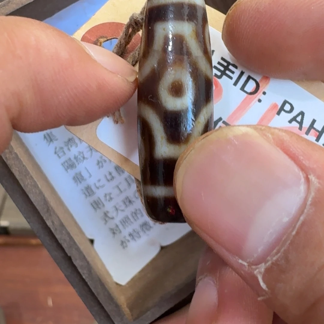 陶瓷手串，多样性发一