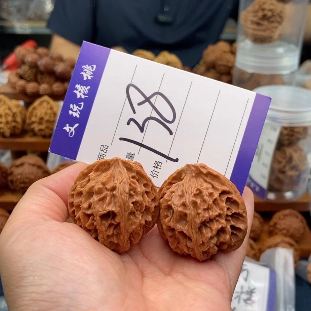 文玩核桃把件36苹果园