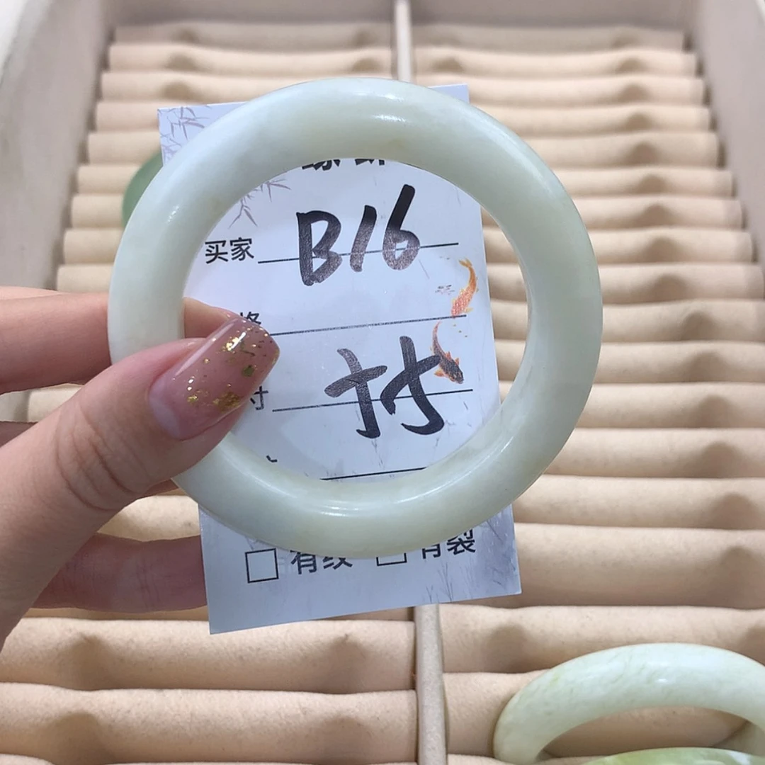 【闪购商品】蛇纹石玉未镶嵌手镯