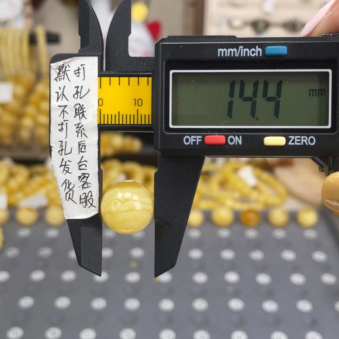 蜜蜡未镶嵌裸石98