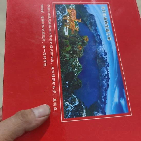路***你木来来来来来来看看咳咳咳