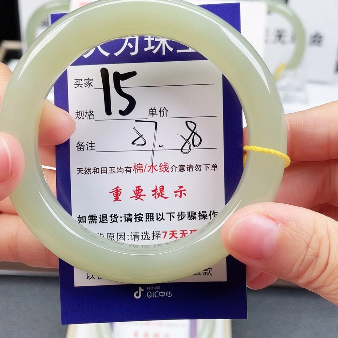 未镶嵌手镯和田玉
