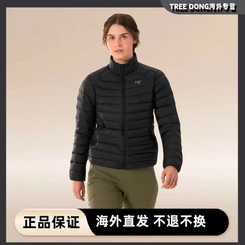 始祖鸟Cerium Jacket女式立领850蓬鹅绒羽绒服X10584/加拿大直邮