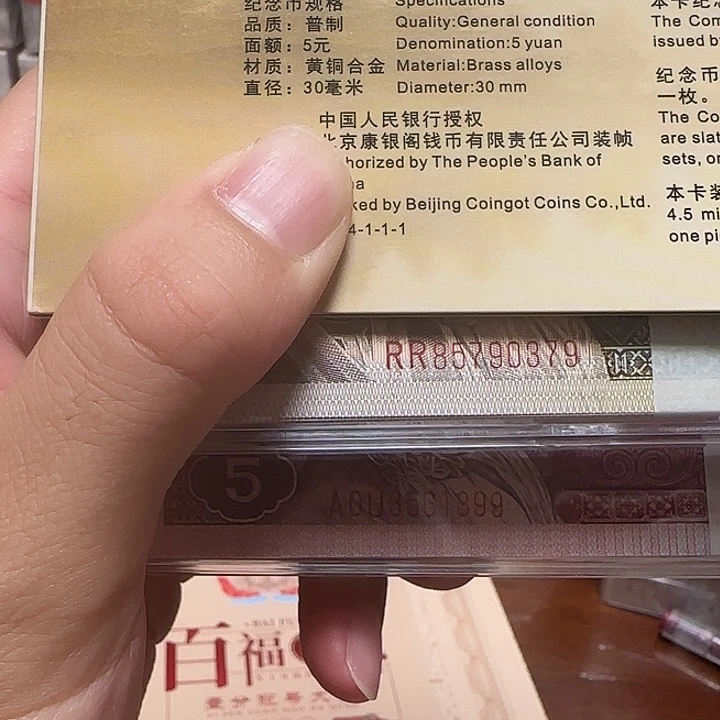 点一二冠百冠尾四同和点五三冠百冠尾三同