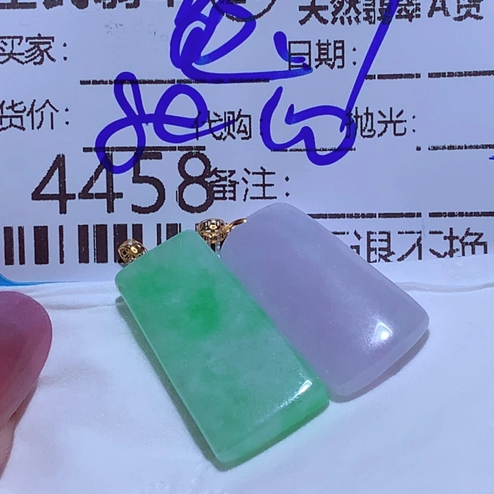 W***8未镶嵌挂件翡翠bb