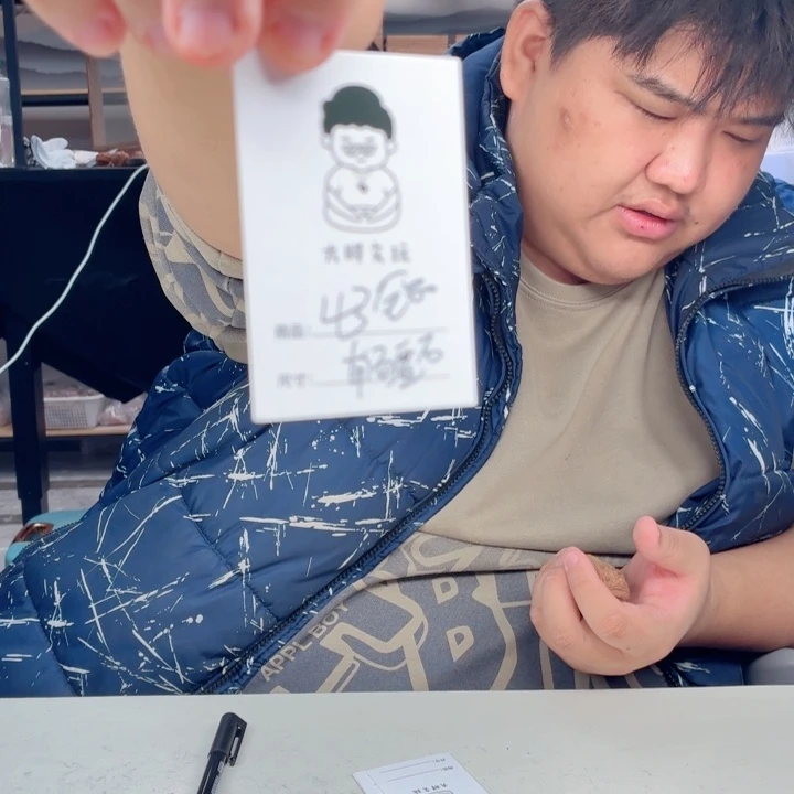 把件文玩核桃南疆石43全品