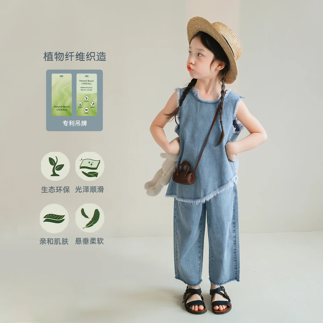 utouto大耳象女童不规则虚边牛仔上衣＆牛仔裤2024夏2403639