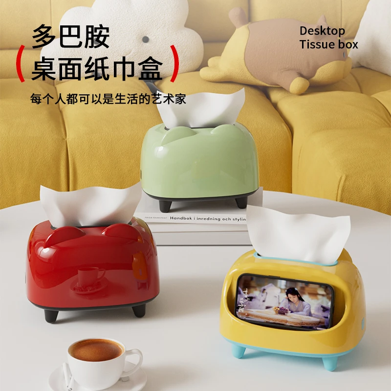多巴胺桌面纸巾盒家用客厅床头柜抽纸盒餐桌高颜值创意加厚置物盒