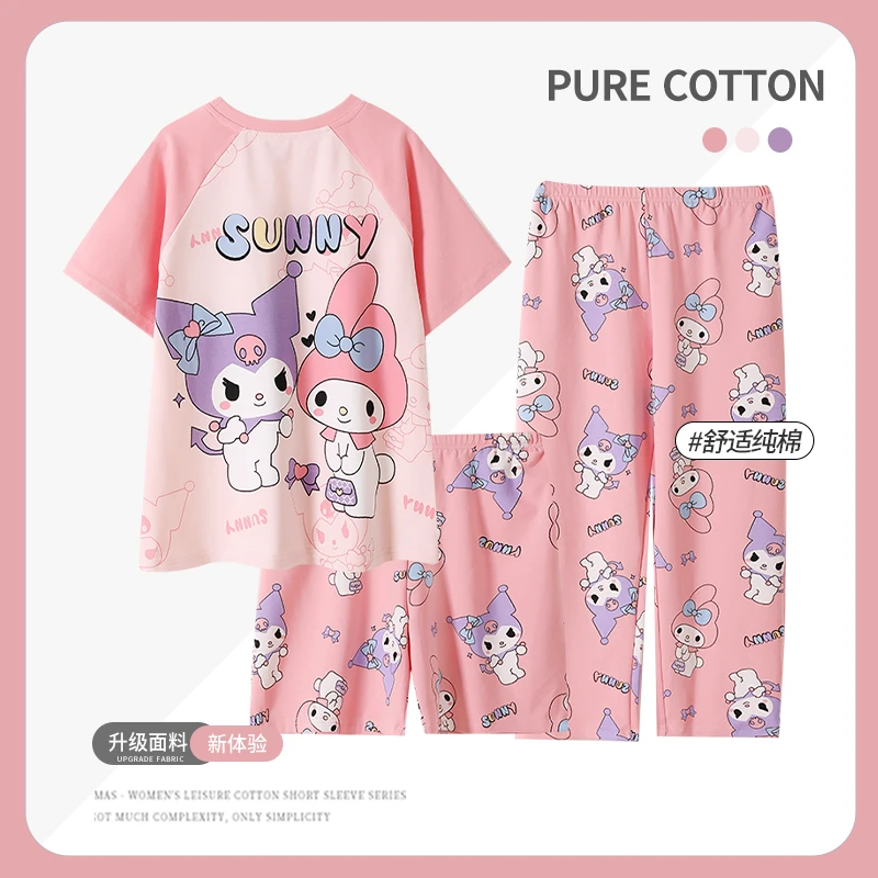 bejirog/北极绒甜美风女童大码圆领睡衣少女夏季纯棉家居服三件套