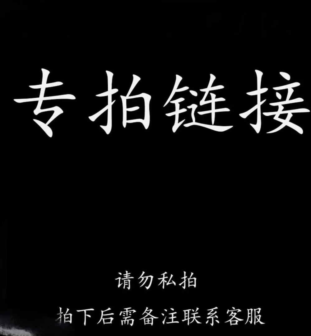 刀剑库存清卖 一物一拍【默认微瑕】【请勿私拍】