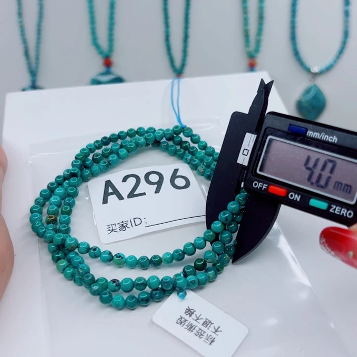 未镶嵌绿松石颈饰