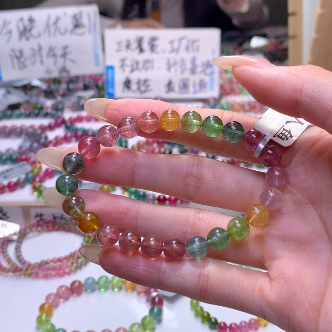 【闪购商品】未镶嵌手链碧玺