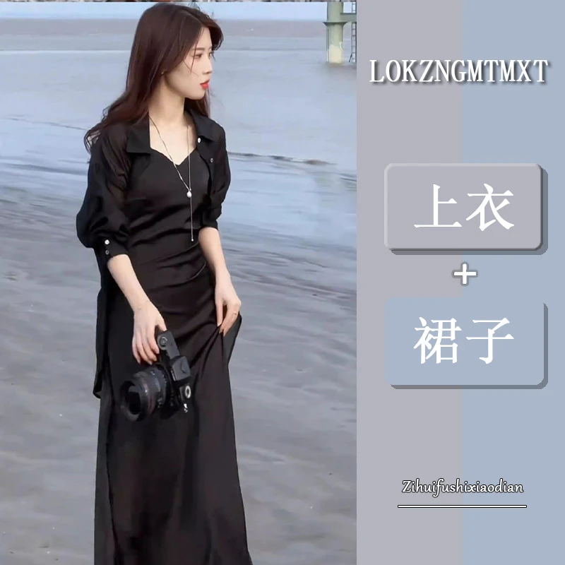 轻熟风连衣裙套装女春季新款收腰显瘦吊带裙防晒衫衬衣洋气两件套