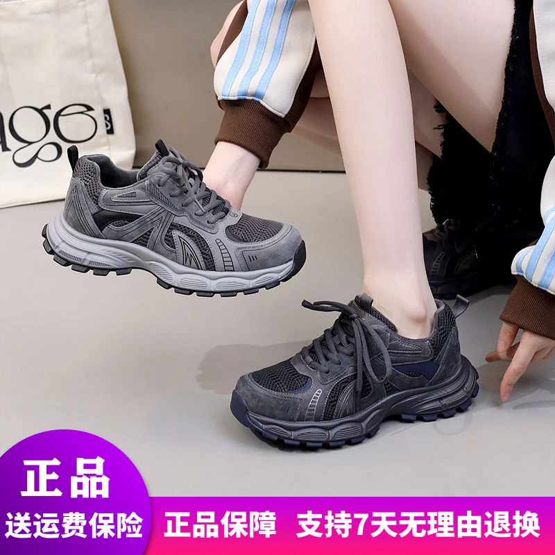 【惠特丽】大码女鞋41冬季2025新款老爹鞋加绒保暖防滑休闲鞋胖脚女