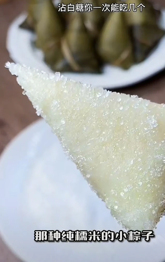 镇雄迷你一口粽清水粽