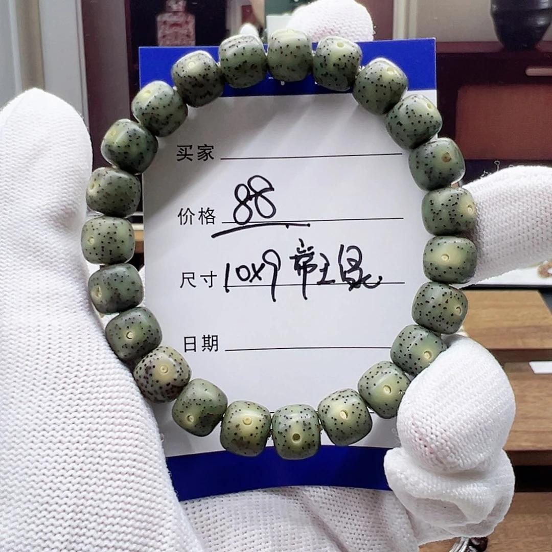星月菩提吊坠满绿帝绿