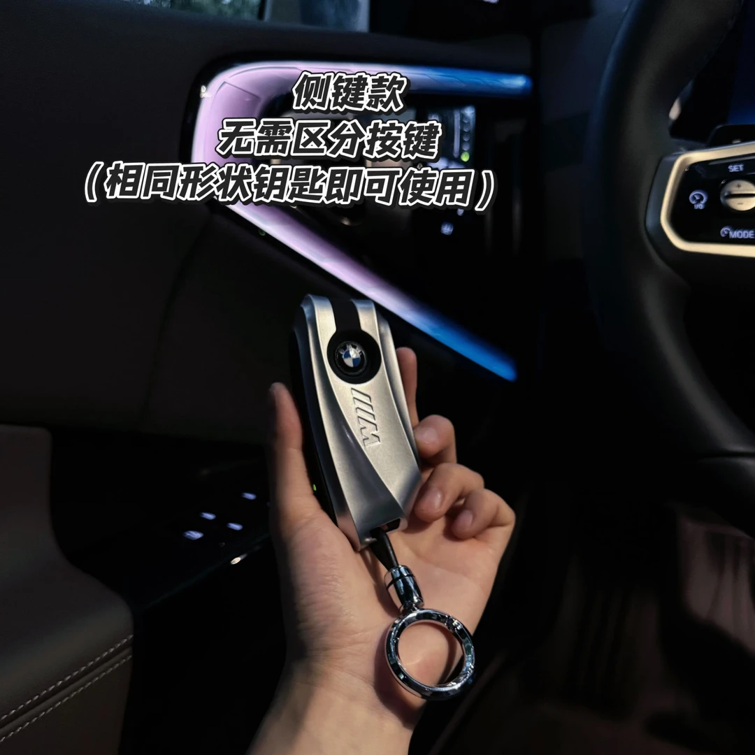 适用25款宝马X3新钥匙套5系x5 x1x2x3x6x7专用新款钥匙包钥匙壳i5