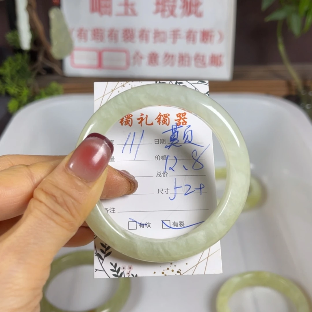 【闪购商品】蛇纹石玉手镯未镶嵌莫**雨