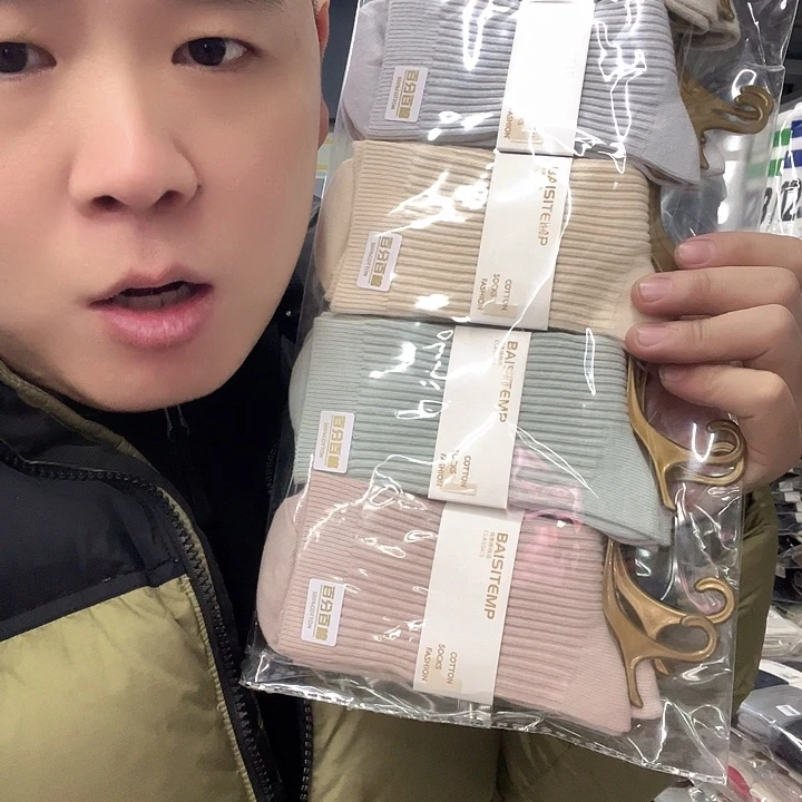 棉类混纺766特价10双