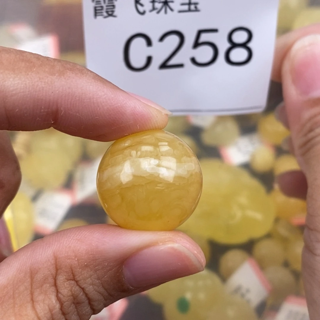 琥珀未镶嵌珠宝奇石20.2