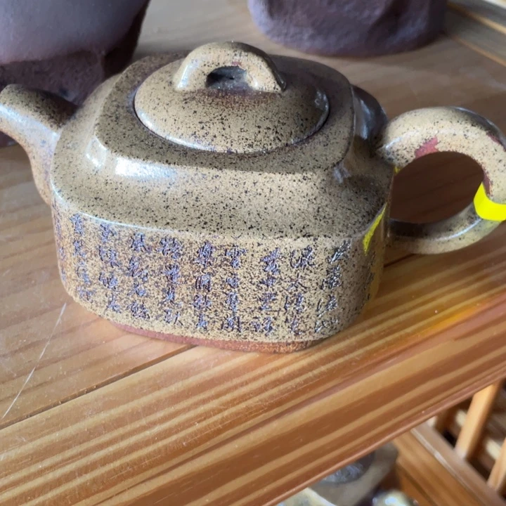 茶壶底槽青紫砂艺术作品