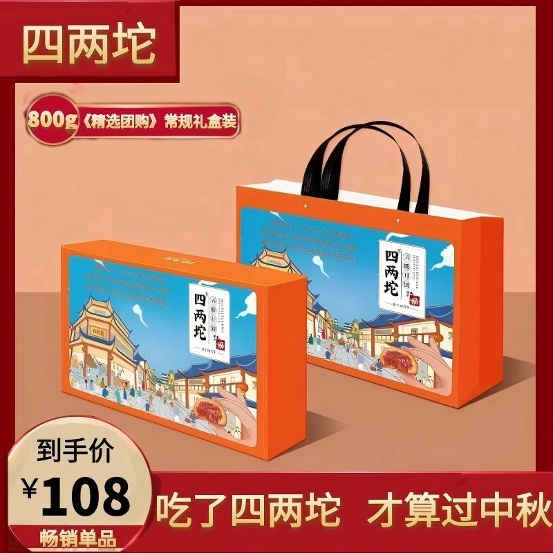 『直播』精选团购常规礼盒装800克（原味云腿50g*16玫）